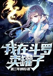 I sell jars in Douluo.