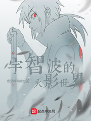 This Uchiha is Too Cautious