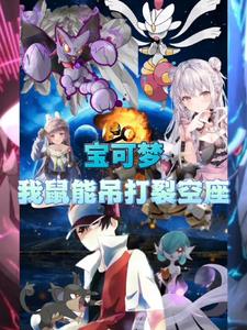 I told you to go grab Gardevoir but you didn't come back