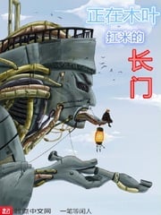 Nagato carrying rice in Konoha