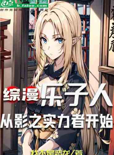 Zongman: Le Ziren, starting from the powerful shadow