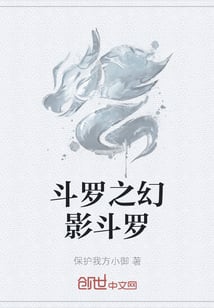 Phantom Douluo of Douluo