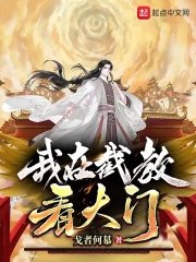 I am teaching to watch the gate