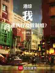 Hong Kong Variety Show: Me, the Traffic Enforcement and Control Team?