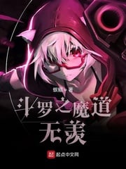 Douluo Wuxian